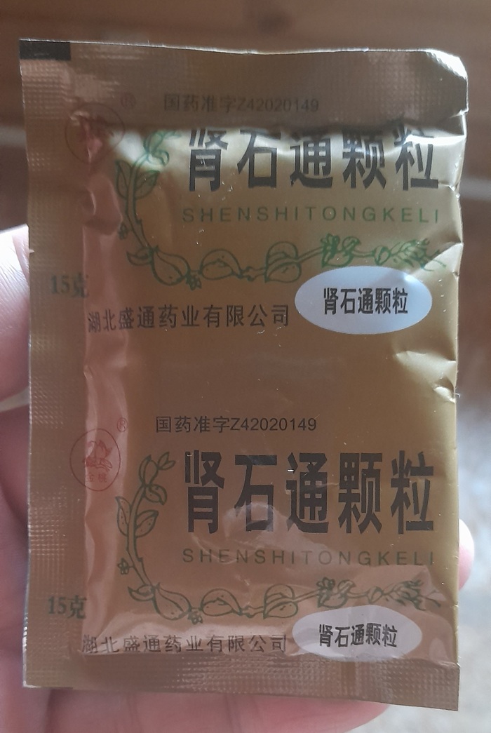 Ответ Osmiy1997 в «Как легко потерять жизнь»