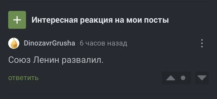 За что я люблю Владимира Ильича - Политика, Ленин, Крым, История России, Двойные стандарты, Нацизм, Ядерное оружие, Сталин, ООН, Патриотизм