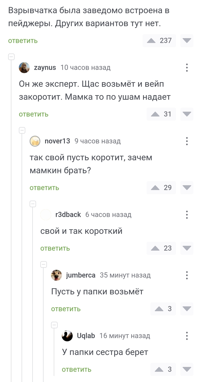 Алабама и Инцест: истории из жизни, советы, новости и юмор — Все посты |  Пикабу