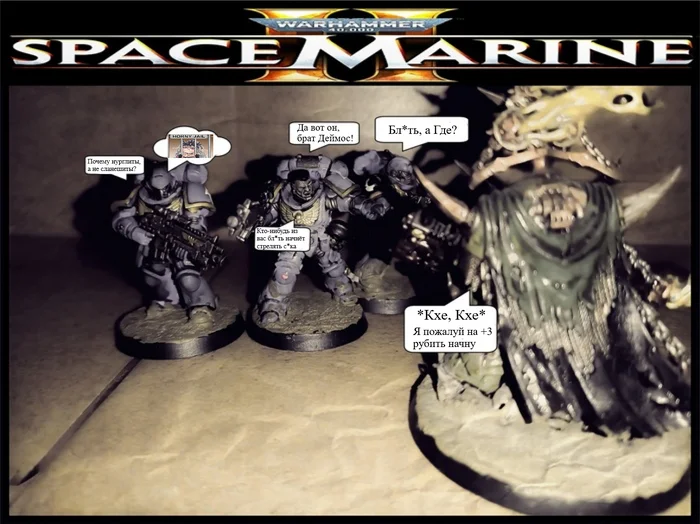 Typical Coop in Space Marine 2 - My, Picture with text, Memes, Warhammer 40k