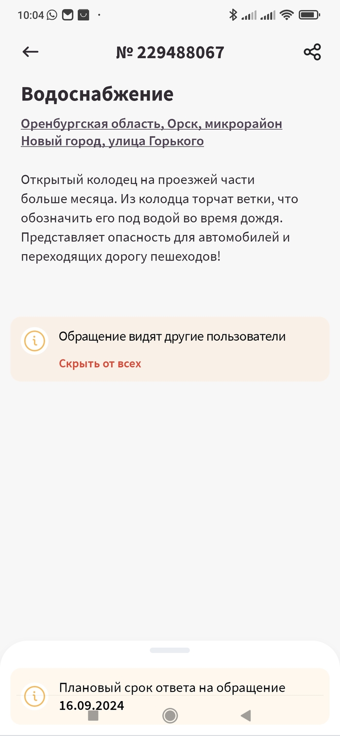 " " , ,  , 