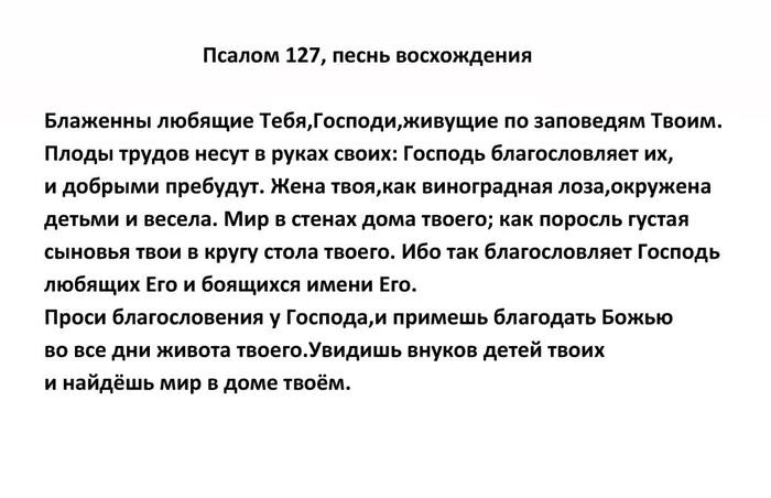  127