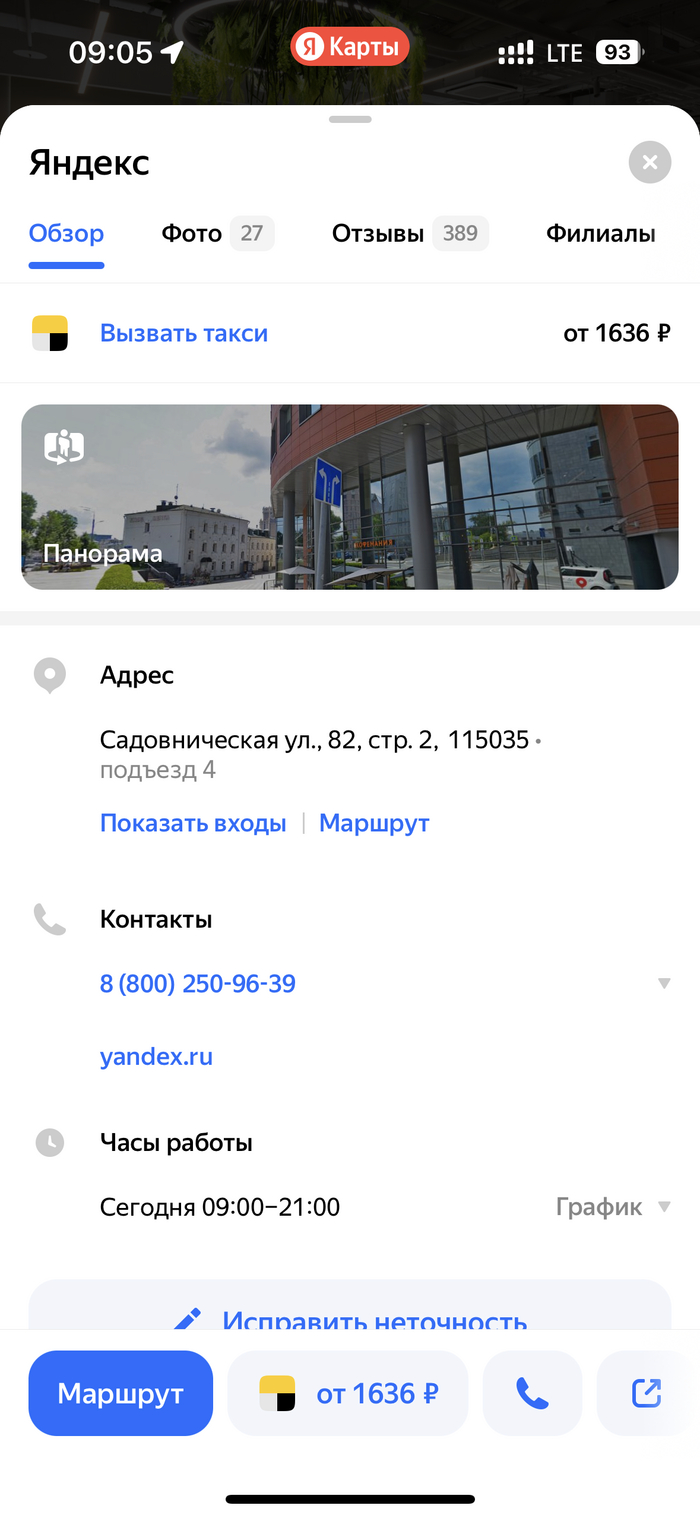 Заходим в поиск, ищем яндекс, далее переходим по ссылке <!--noindex--><a href="https://pikabu.ru/story/kak_cherez_yandeks_kartyi_v_internet_posidet_11819326?u=http%3A%2F%2Fyandex.ru&t=yandex.ru&h=29ee8adda31ac9a1fb5a7821792563e7776a0259" title="http://yandex.ru" target="_blank" rel="nofollow noopener">yandex.ru</a><!--/noindex-->