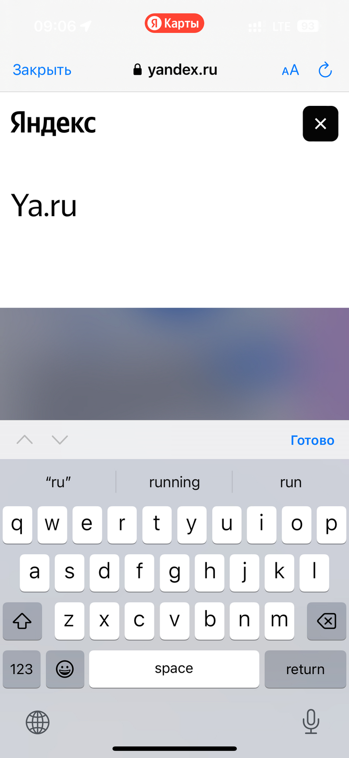 Далее в поиске <!--noindex--><a href="https://pikabu.ru/story/kak_cherez_yandeks_kartyi_v_internet_posidet_11819326?u=http%3A%2F%2Fya.ru&t=ya.ru&h=9eeac13b492092f42097c83916e4037c01a7766d" title="http://ya.ru" target="_blank" rel="nofollow noopener">ya.ru</a><!--/noindex-->