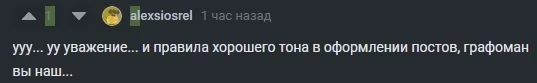 Ты меня уважаешь?! - Моё, Атеизм, Христианство, Православие, Культура, Критическое мышление