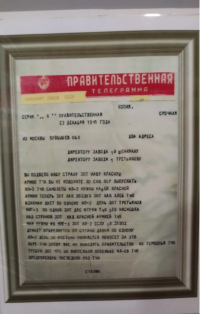 Ответ Borevlad в «Что предложил товарищ Сталин» - Моё, Юмор, Картинка с текстом, Авиация, Сталин, Повтор, Бомбардировщик, Ответ на пост, Текст, Длиннопост