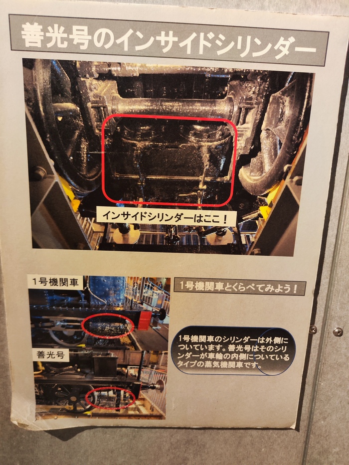 Даже бумажку с указанием повесили