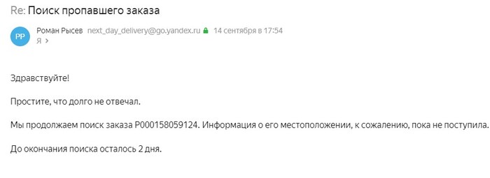 ����� ��� ���� ����� ������ "����� ������� �����".