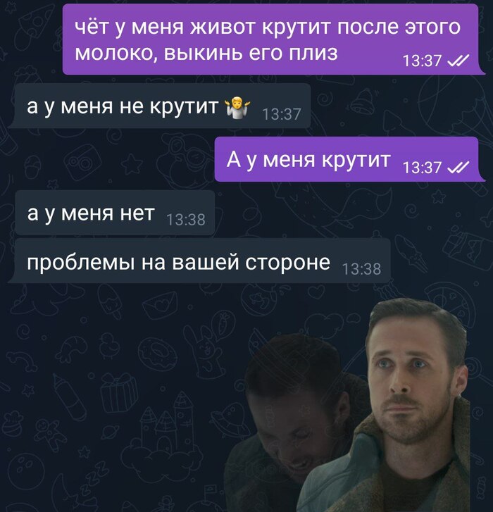 «А вы случайно программистом не подрабатываете?»