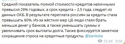 Жизнь взаймы. неРемарк