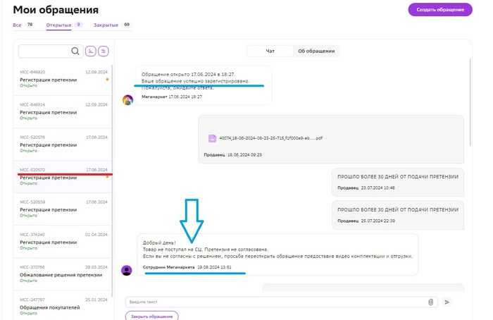 ��� �������� ��������� �� ��������� �����������? ��� ���� � ��� ��� "������" ������� ��������� �� �������������
