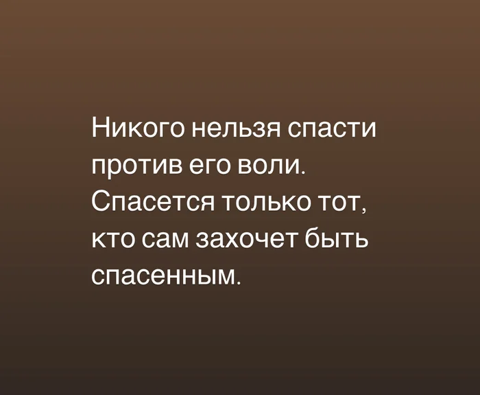 Философия жертвы. Карпмана - Моё, Личность, Мозг, Медитация, Архетипы, Саморазвитие, Внутренний диалог, Женская психология, Треугольник Карпмана