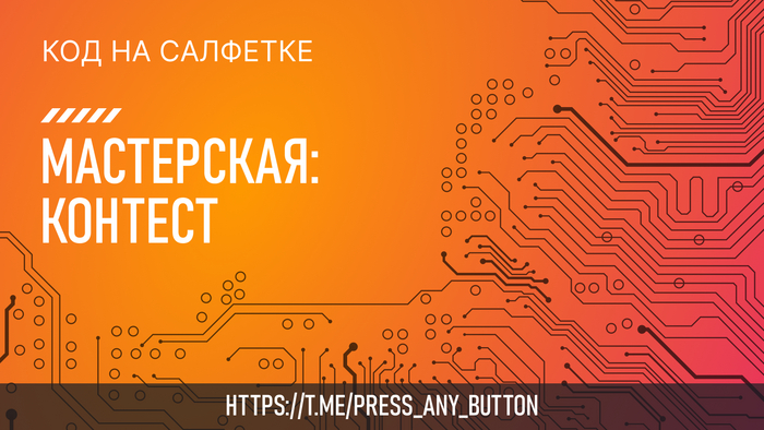:  , IT, , , Python, Telegram 