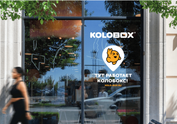 KOLOBOX: Saving Food Together with a Russian Startup - Startup, Entrepreneurship, Business, Development, Future, A restaurant, coffee house, Small business, Appendix, Marketing, Innovations, Catering business, Food, Discounts, Products, Telegram (link), VKontakte (link), Instagram (link), Longpost