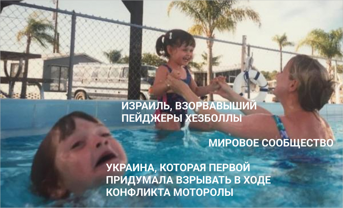 На злобу дня