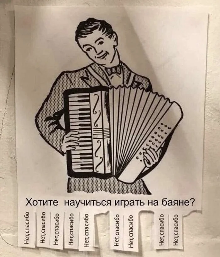 Courses of playing the accordion - Repeat, Announcement, Funny ads