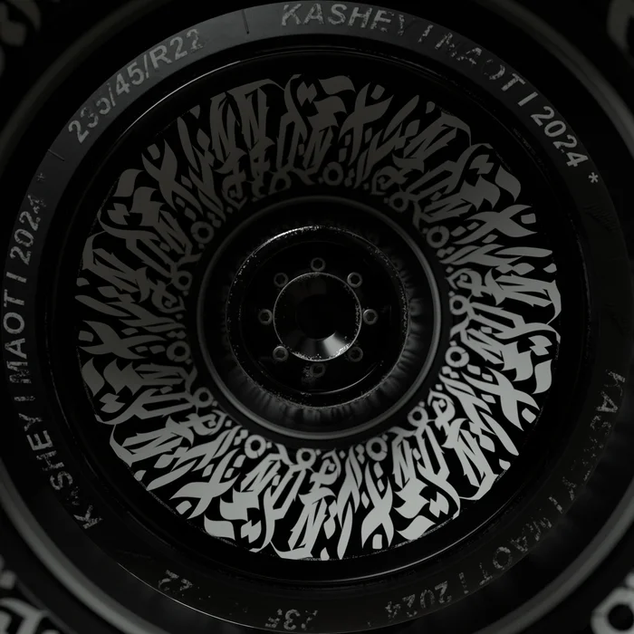 Calligraphy on disc, 3d - My, Calligraffiti (style), Images, 3D modeling, Longpost