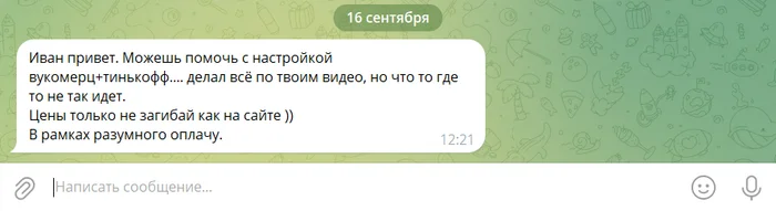 У тебя дорого! Сделаешь мне дешевле?! - Предпринимательство, Малый бизнес, Услуги, IT, Клиенты