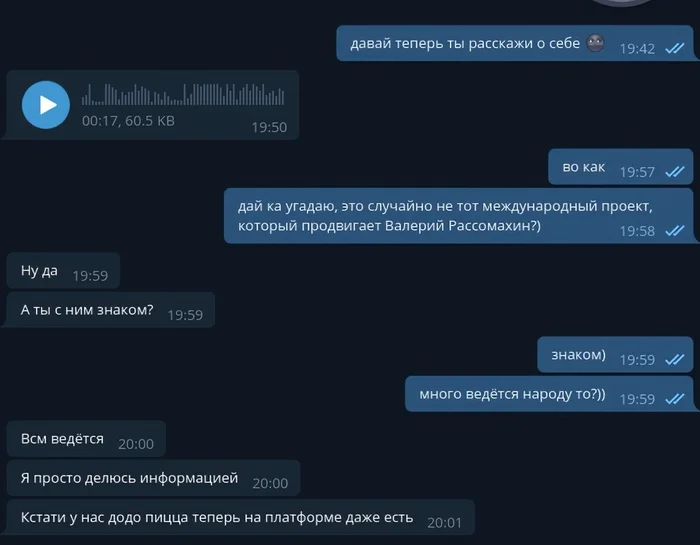 Reply to the post Scammers again! - My, Deception, Stock exchange, Divorce for money, Financial Pyramide, Internet Scammers, Reply to post, Longpost