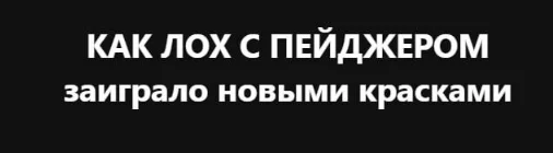 Ответ на пост «Beep-beep» - Пейджер, Юмор, Черный юмор, Хезболла, Волна постов, Ответ на пост