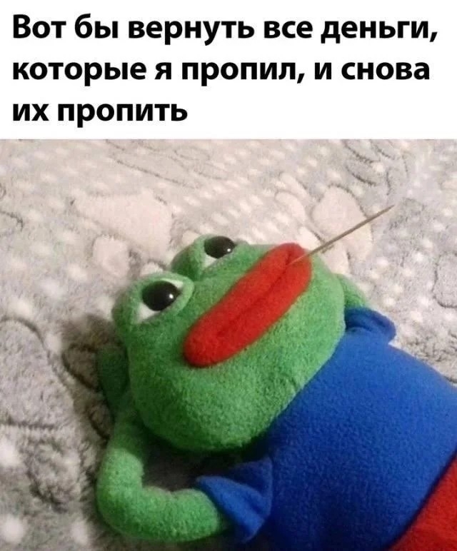 I was thinking about it here... - Пьянство, Alcohol, Memes, Picture with text, Humor, Alcoyumor, Pepe