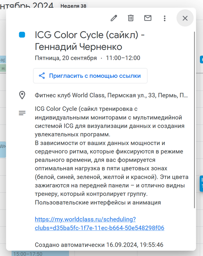       - World Class,     API , API, , Open Source, 