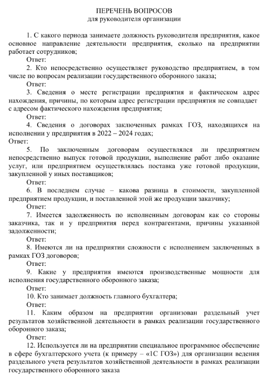 Что бы это значило - Моё, Право, Лига юристов, Закон, Юристы, Оборона