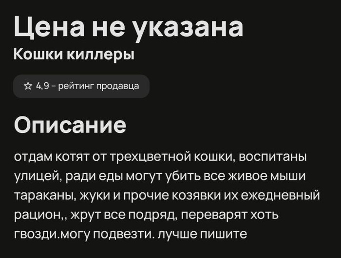 Их разыскивает полиция