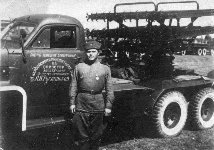 Рядом со орденом Красной звезды у красноармейца - знак Гвардии. Эта установка подарена 10 гвардейскому миномётному полку на средства Народной артистки РСФСР певицы Лидии Руслановой