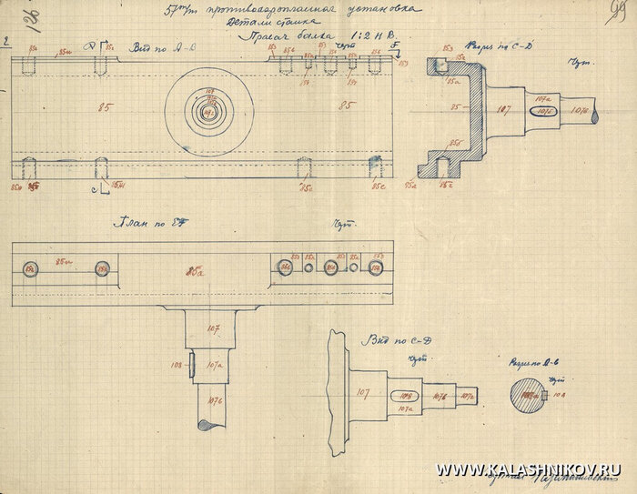 Лист чертежа части артиллерийского орудия, на оборотной стороне которого нанесена таблица для спиритического сеанса. РГА ВМФ. Ф. 421. Оп. 10. Д. 239. Л. 97.
