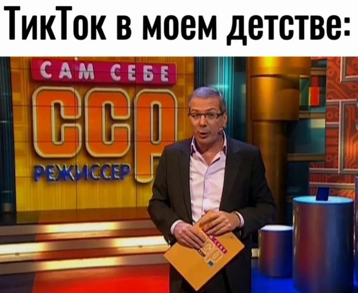 Олдскулы свело - Юмор, Мемы, Картинка с текстом