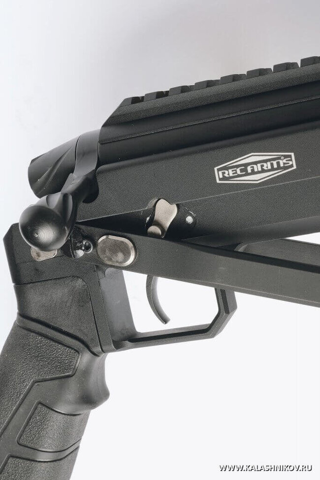 ��������� �������������� � ����� Rec Arms Kombat ���������� ������ ��� ��������� ������. ���� ������� ��������