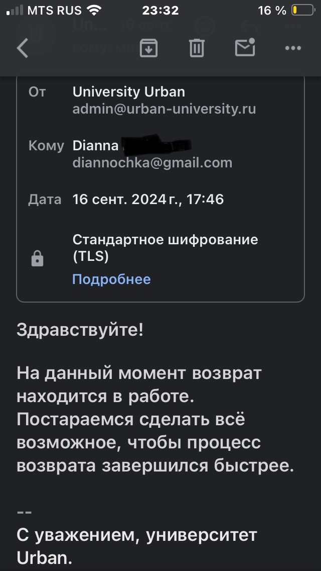 Ответ на пост «Честный отзыв на Urban University» - Негатив, Обман клиентов, Защита прав потребителей, Мошенничество, Развод на деньги, Текст, Ответ на пост, Длиннопост