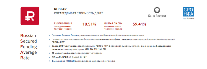 Источник: <!--noindex--><a href="https://pikabu.ru/story/bitva_za_dengi_investora_chast_2_11824986?u=https%3A%2F%2Fwww.moex.com%2Fmsn%2Fru-rusfar&t=https%3A%2F%2Fwww.moex.com%2Fmsn%2Fru-rusfar&h=aa5f1f1c14fd6825612b3e38c7677efda47ec615" title="https://www.moex.com/msn/ru-rusfar" target="_blank" rel="nofollow noopener">https://www.moex.com/msn/ru-rusfar</a><!--/noindex-->