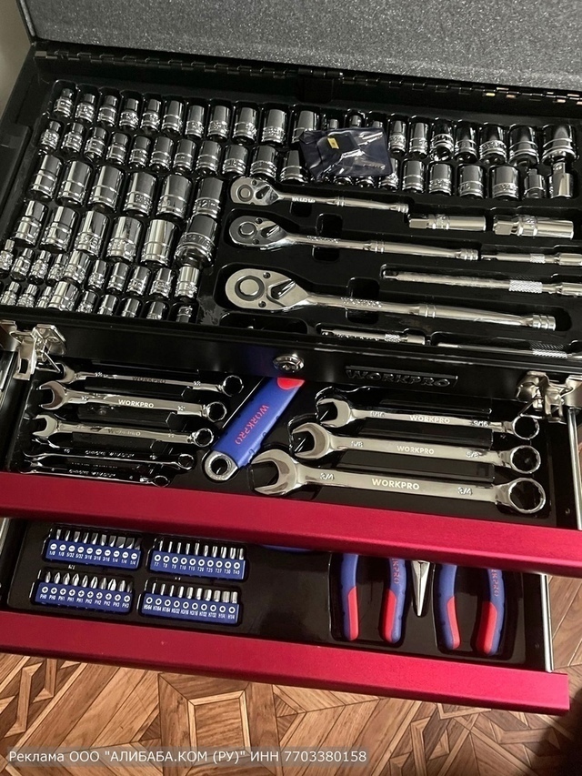 Huge set of WORKPRO tools 408 pcs. (total weight with case 23 kg) - Tools, Building, Repair, Гаджеты