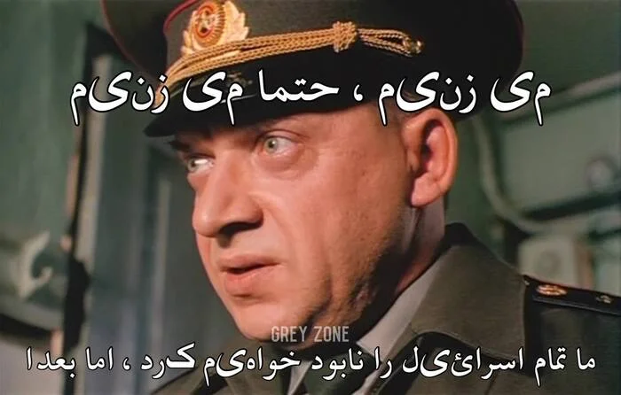 ... but then - Film DMB, Humor, Picture with text, Arabic language