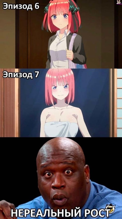 Booba - Anime, Anime memes, Picture with text, Gotoubun no hanayome, Nino nakano