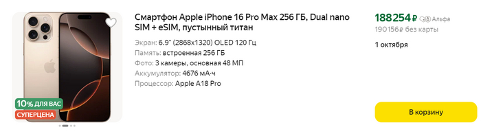   : -5   iPhone - , ,    -   16 iPhone, Apple, iOS, , , ,  , , ,  , , , 