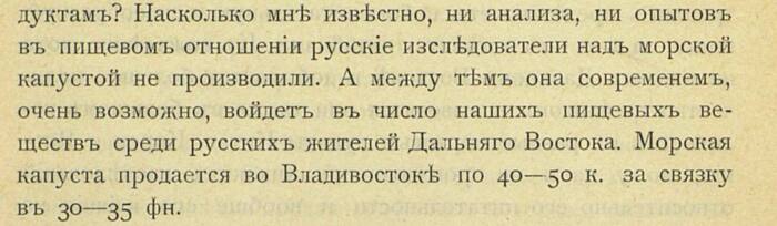 Хроники нашенского Владивостока - Моё, Владивосток, Приморский край, Дальний Восток, История города, Краеведение, Города России, Видео, Без звука, Длиннопост