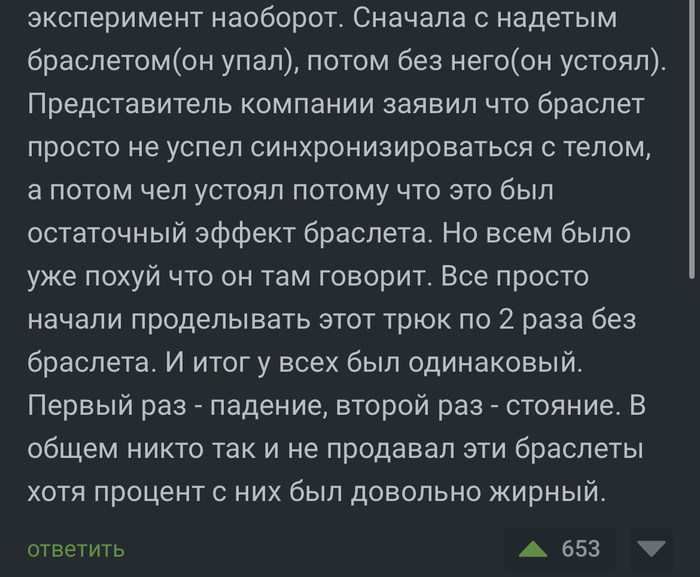 <a href="https://pikabu.ru/story/pikabu_poznavatelnyiy_11824197?u=https%3A%2F%2Fpikabu.ru%2Fstory%2Fprikolno_ya_ne_znal_11818509%3Fcid%3D322151231&t=%23comment_322151231&h=49c99016ce2086806a870763f7849101f049dd8c" title="https://pikabu.ru/story/prikolno_ya_ne_znal_11818509?cid=322151231" target="_blank" rel="noopener">#comment_322151231</a>