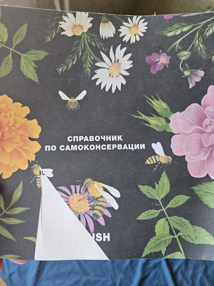 ����� � ����