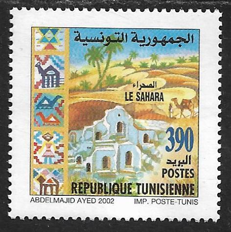 Traveling with Tunisian Post - My, Travels, Tunisia, Philately, Collecting, Islam, Carthage, Resort, Excursion, Longpost