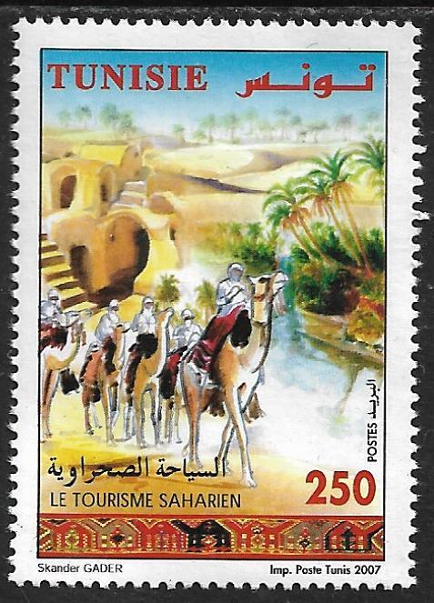 Traveling with Tunisian Post - My, Travels, Tunisia, Philately, Collecting, Islam, Carthage, Resort, Excursion, Longpost