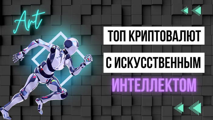  3 AI-:      ! , ,  , , , ,   , , 
