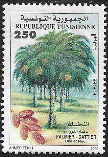 Traveling with Tunisian Post - My, Travels, Tunisia, Philately, Collecting, Islam, Carthage, Resort, Excursion, Longpost