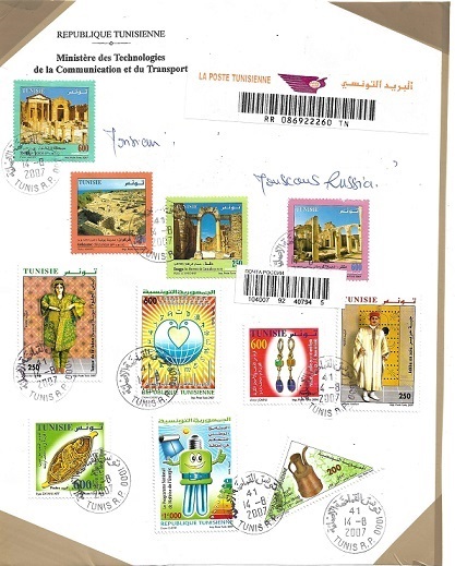 Traveling with Tunisian Post - My, Travels, Tunisia, Philately, Collecting, Islam, Carthage, Resort, Excursion, Longpost