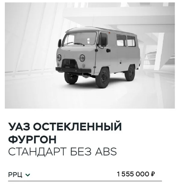 UAZ has room for improvement for marketers - My, Humor, UAZ, Photoshop, UAZ loaf