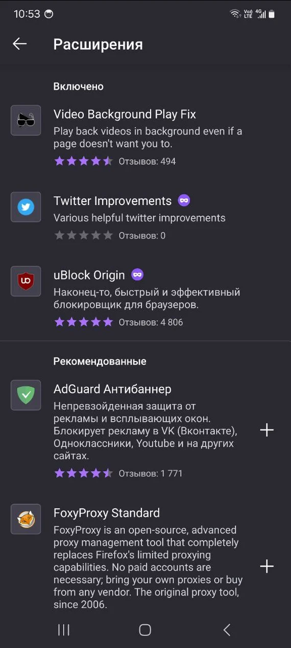 Ответ на пост «Как я решил проблему с прослушиванием YouTube в фоне» - Приложение, Android, YouTube, Скачивание, IT, Программа, Длиннопост, Ответ на пост