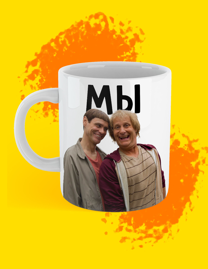 Твой друг долба*б оценит!