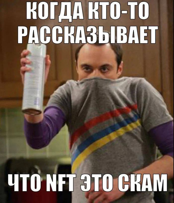 Что такое NFT? Зачем они нужны? - Моё, Криптовалюта, Биткоины, Трейдинг, Финансы, Стартап, Криптобиржа, Крипторынок, Арбитраж криптовалюты, Длиннопост, Заработок